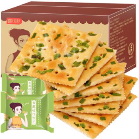 香葱苏打饼干整箱小包装梳打饼咸低无糖精脂...